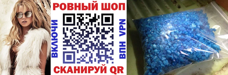 Купить наркотики сайты Богородск Псилоцибиновые грибы  A PVP  МЕФ  ГАШ 