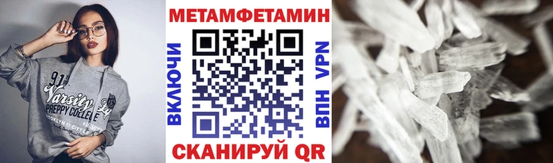 mega   хочу наркоту  Богородск  Амфетамин 97% 