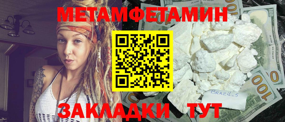 Amphetamine 97% Богородск