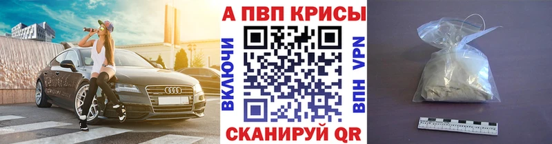 APVP мука  Богородск 