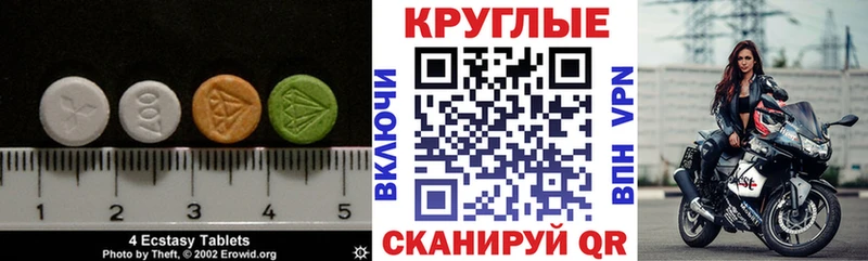 Ecstasy ешки  Богородск 