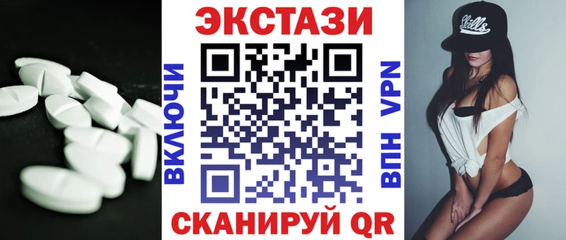 Экстази бентли Богородск