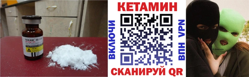 blacksprut ONION  Богородск  это как зайти  КЕТАМИН VHQ 