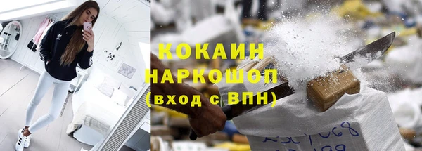 меф VHQ Абаза
