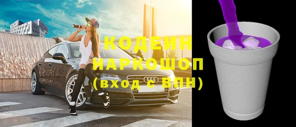 меф VHQ Абаза