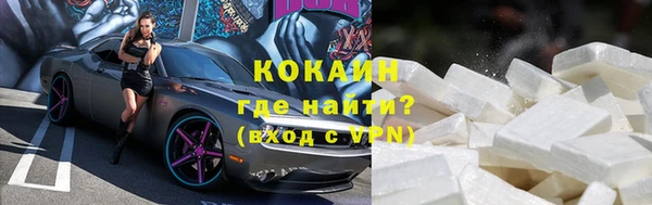 мяу мяу кристалл Абдулино