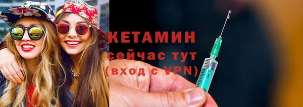 меф VHQ Абаза