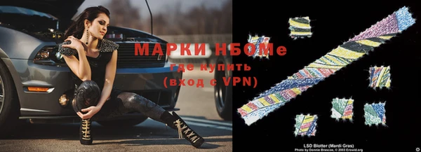меф Абинск