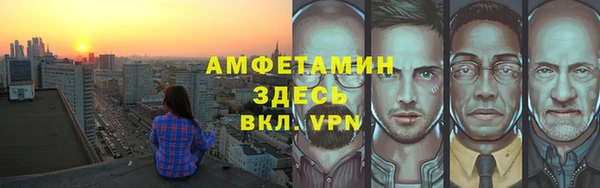 меф VHQ Абаза