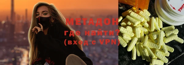 меф VHQ Абаза