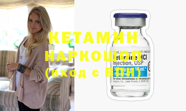 меф Абинск