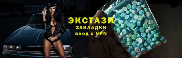 мяу мяу кристалл Абдулино