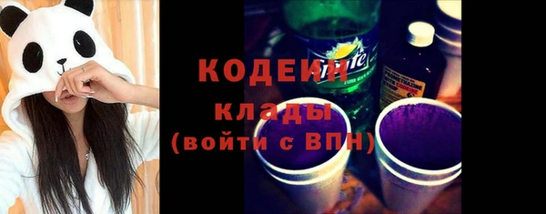 меф Абинск