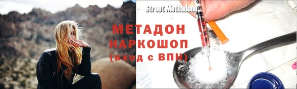 мяу мяу кристалл Абдулино