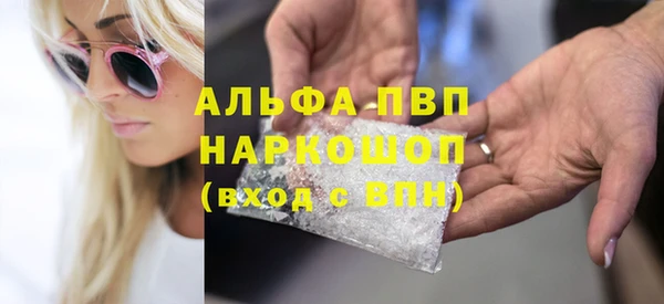 мяу мяу кристалл Абдулино