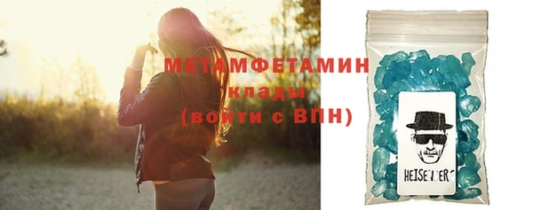 мяу мяу кристалл Абдулино