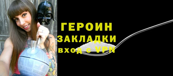 меф Абинск