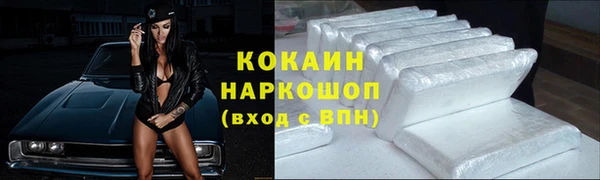 меф Абинск