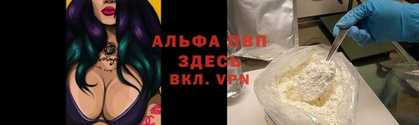 мяу мяу кристалл Абдулино