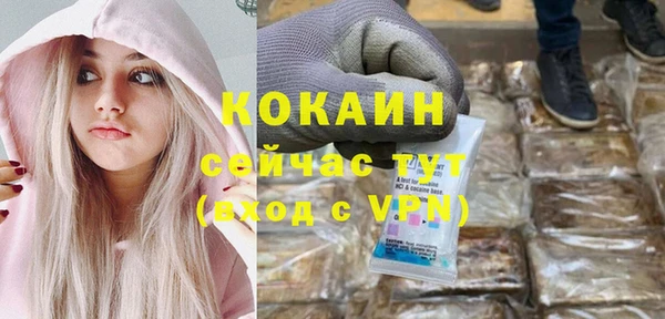 меф VHQ Абаза