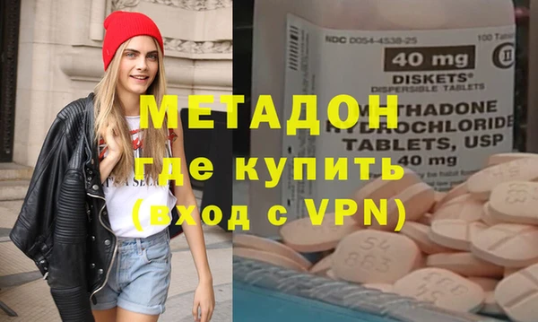 мяу мяу кристалл Абдулино