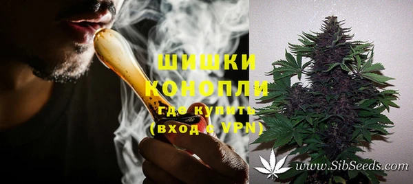 мяу мяу кристалл Абдулино