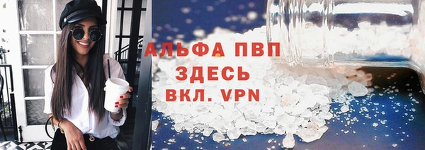 меф VHQ Абаза