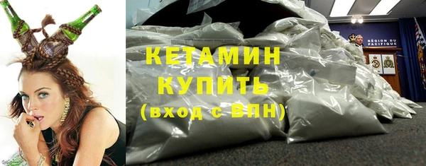 мяу мяу кристалл Абдулино