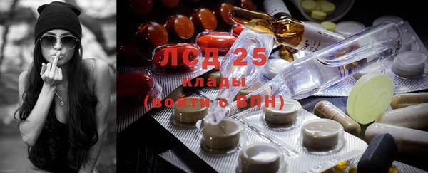мяу мяу кристалл Абдулино