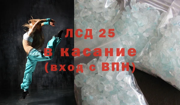 мяу мяу кристалл Абдулино