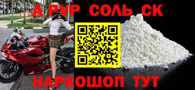 бутик Аша