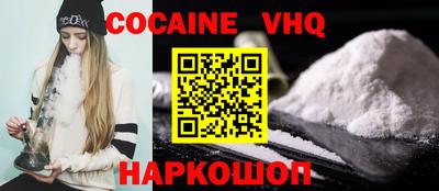 кокаин колумбия Ачхой-Мартан