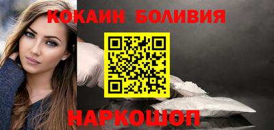 кокаин колумбия Ачхой-Мартан
