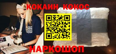 бутик Аша