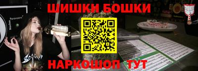 бутик Аша