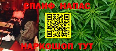 бутик Аша