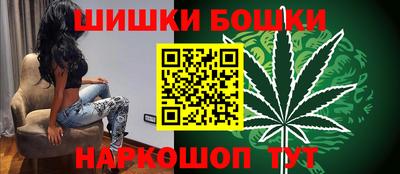бутик Аша