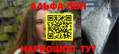 бутик Аша