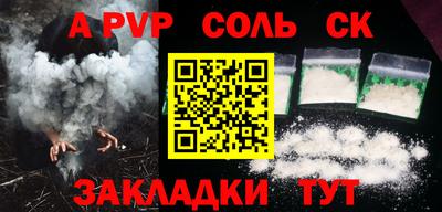 бутик Аша