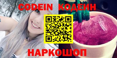 прущий лед Баксан