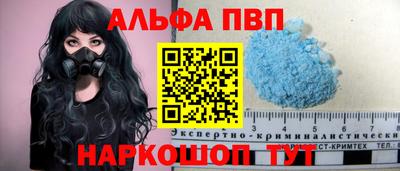 бутик Аша