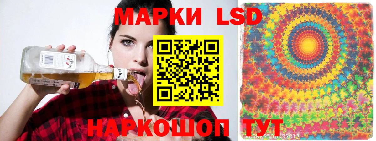 Лсд 25 экстази кислота  ЛСД экстази  Богородск  Вход с VPN  ЛСД экстази кислота 