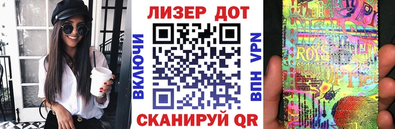 Марки 25I-NBOMe 1,8мг  Богородск 
