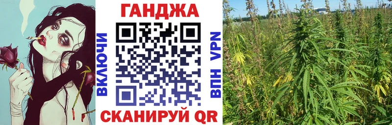 Конопля индика Богородск