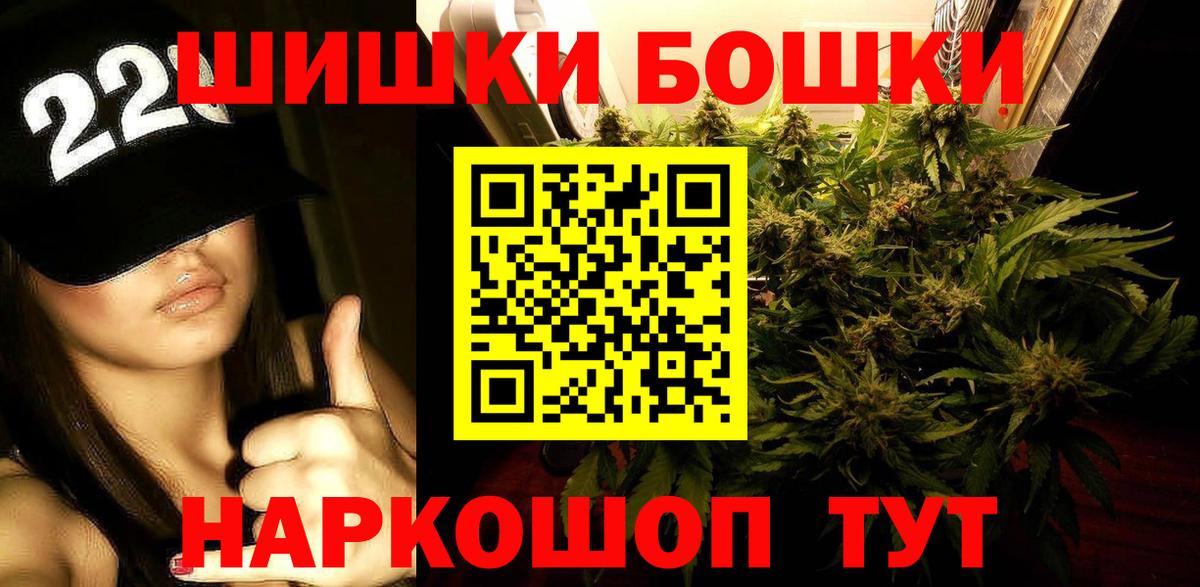 Конопля планчик Богородск