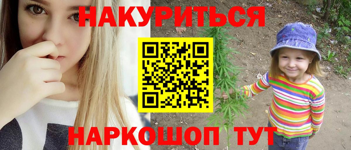 МАРИХУАНА ГИДРОПОН  Бошки марихуана планчик  Вход с VPN  Богородск  Бошки марихуана тримм 